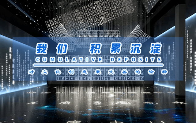 展廳設(shè)計(jì)效果圖，九來(lái)九往展廳建設(shè)公司