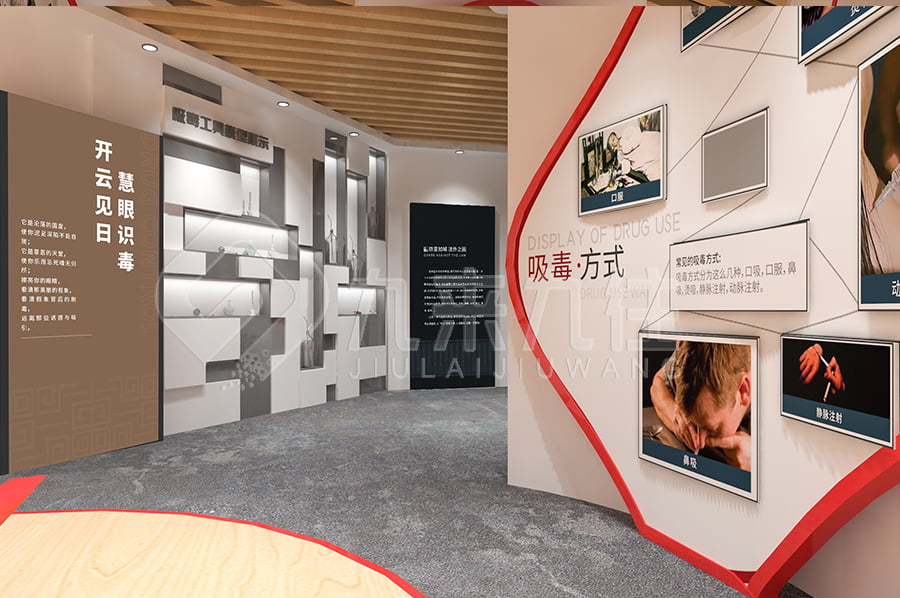 中小學(xué)生，禁毒教育基地，展廳策劃方案，毒品預(yù)防教育，多媒體設(shè)備