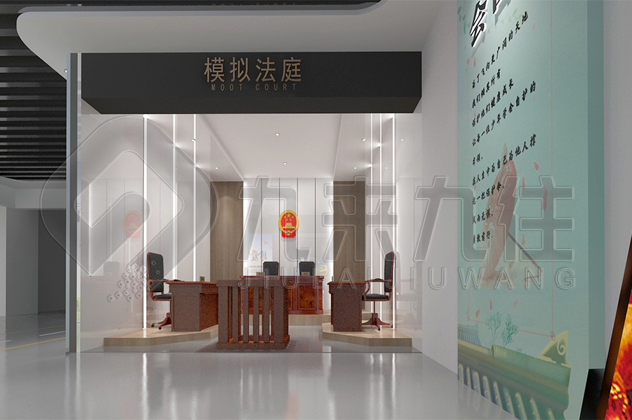 青少年普法基地，法治文化教育展廳規(guī)劃設(shè)計(jì)公司，政法委法制展館平面設(shè)計(jì)公司