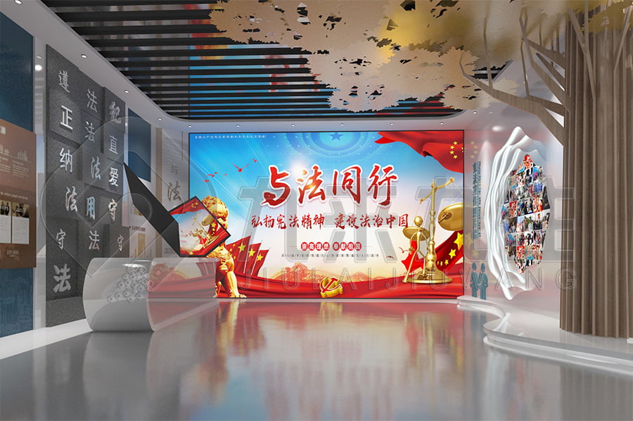 中小學(xué)生普法平臺(tái)，普法教育平臺(tái)方案公司，法院法制教育展廳設(shè)計(jì)