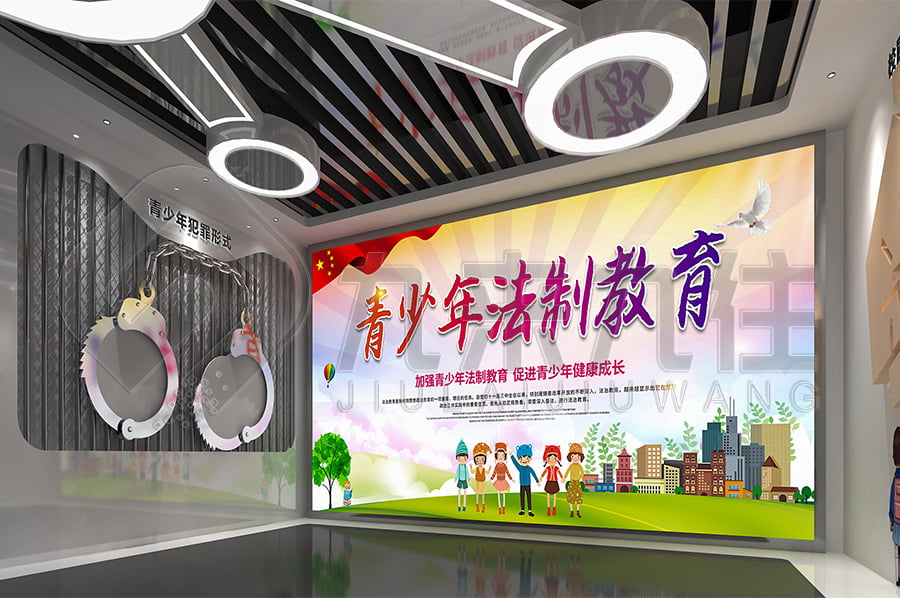 法治宣傳基地，普法示范館，升級(jí)改造公司
