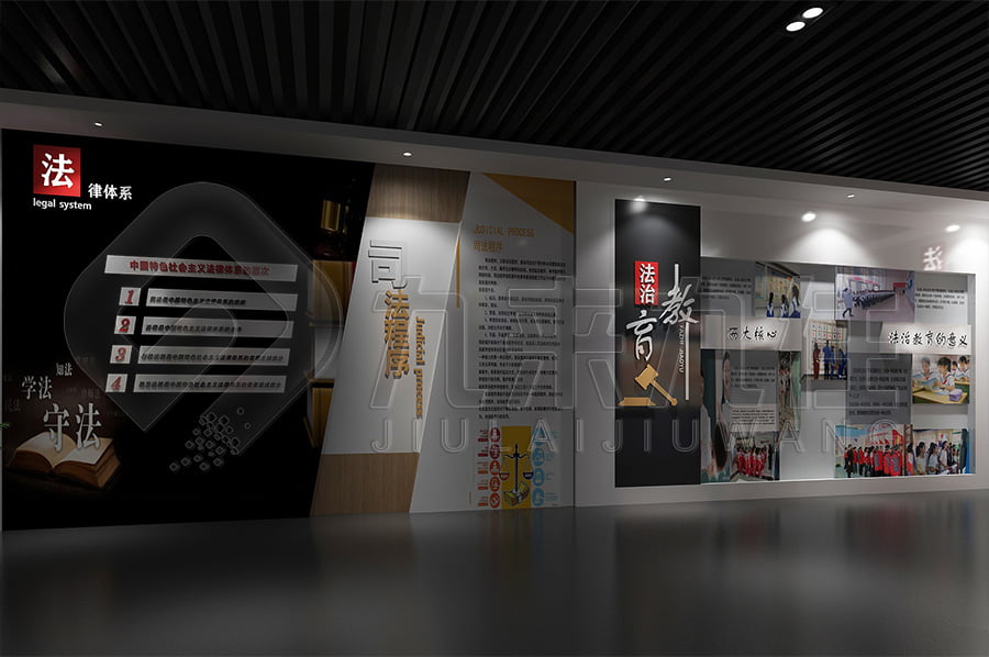 青少年法治教育展館，法治文化教育基地設(shè)備，法院法治示范基地設(shè)計(jì)平面圖，法制科普教育館規(guī)劃方案