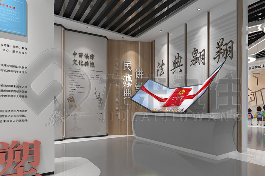 法治文化基地建設，普法宣傳基地設計布局公司，法院普法宣傳展廳設計平面圖