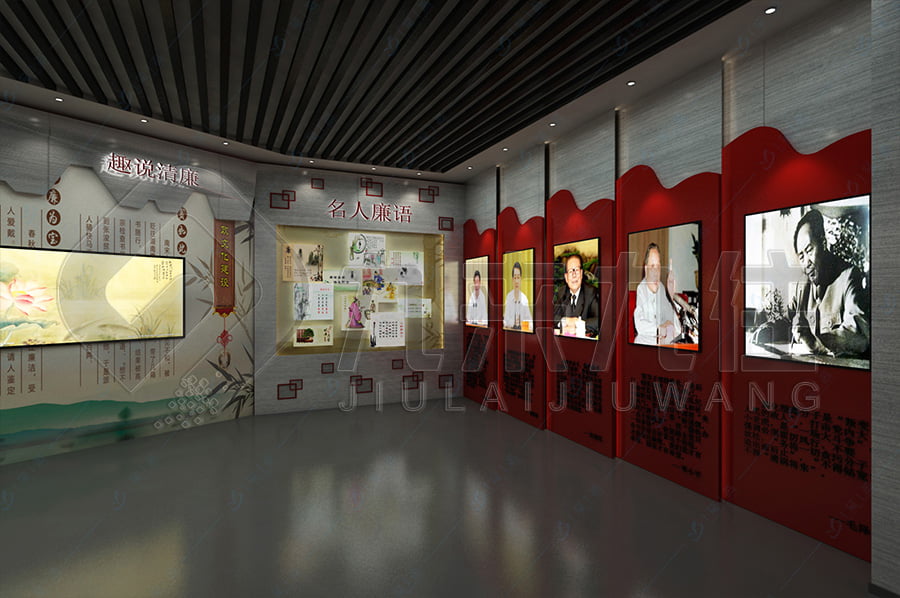 社區(qū)反腐倡廉主題展廳，廉潔館升級改造，平面設計公司