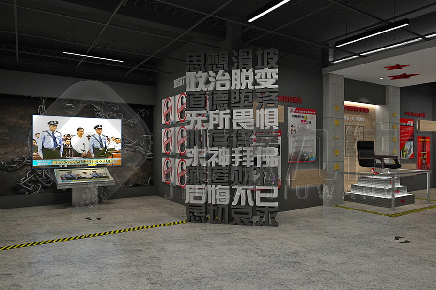 紀(jì)委廉政主題館，黨風(fēng)廉政主題展館方案設(shè)計(jì)，廉潔基地布置