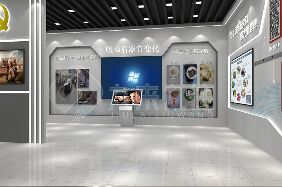 未成年禁毒教育展示館、毒品預(yù)防教育展示館、高科技禁毒基地裝修設(shè)計(jì)