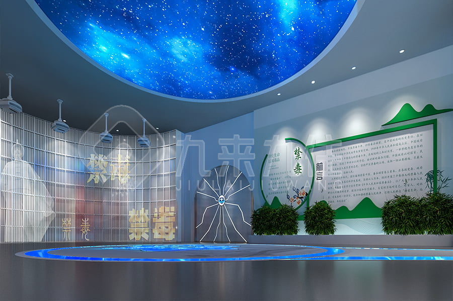 毒品預(yù)防教育展廳建設(shè)，中小學(xué)生禁毒防艾主題基地，禁毒防艾教育展廳設(shè)備