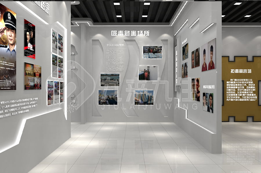 禁毒防艾實踐館，互動禁毒防艾展館施工單位，禁毒防艾示范館設(shè)計