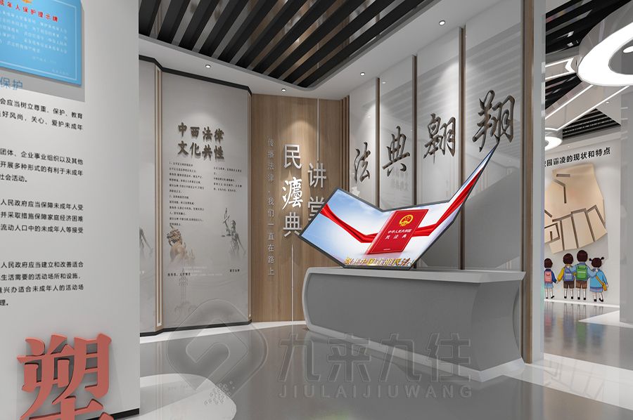 校園廉潔館設計,現(xiàn)代展廳施工技術,環(huán)保裝修材料