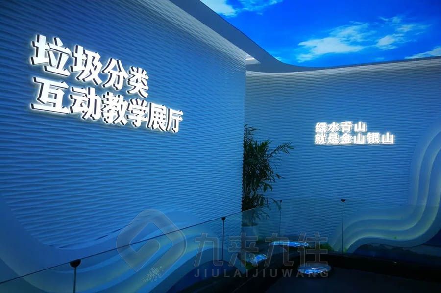 生態(tài)保護(hù)科普館設(shè)計, 環(huán)保互動展館施工, 多媒體生態(tài)教育展覽館設(shè)計