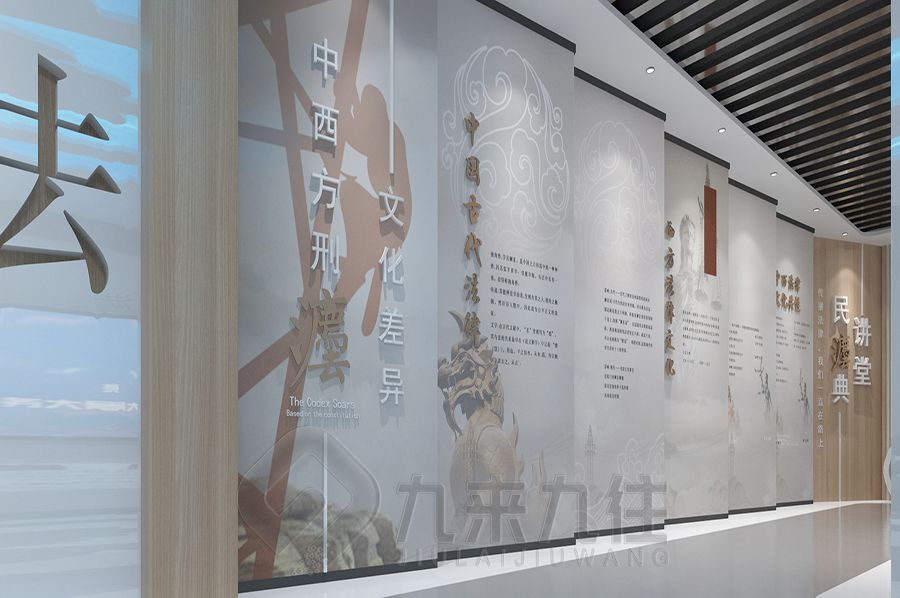VR研學體驗館設計,數字化展廳施工方案,九來九往文化科技展覽館建設