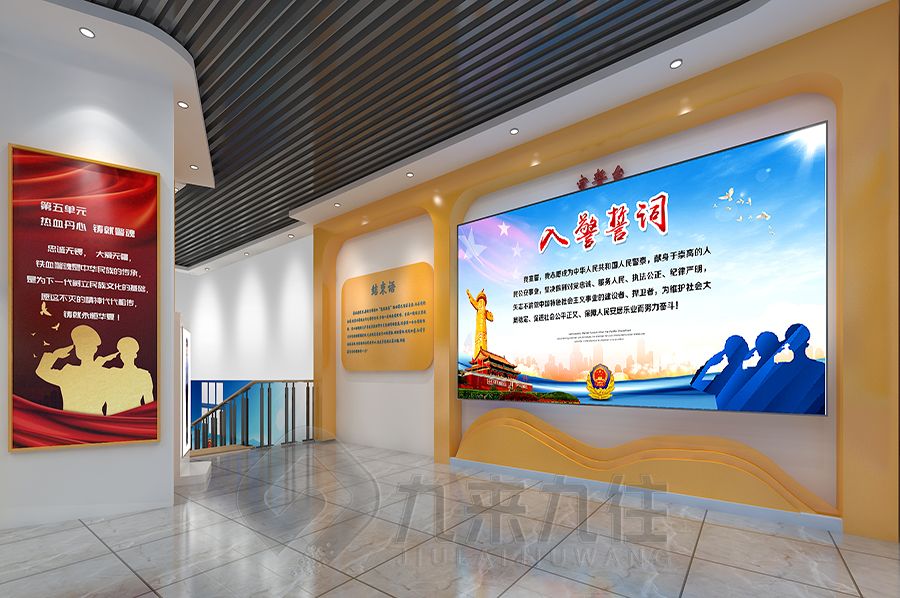 VR警史館設(shè)計, 虛擬現(xiàn)實警史館裝修, 高科技警史展覽館建設(shè)
