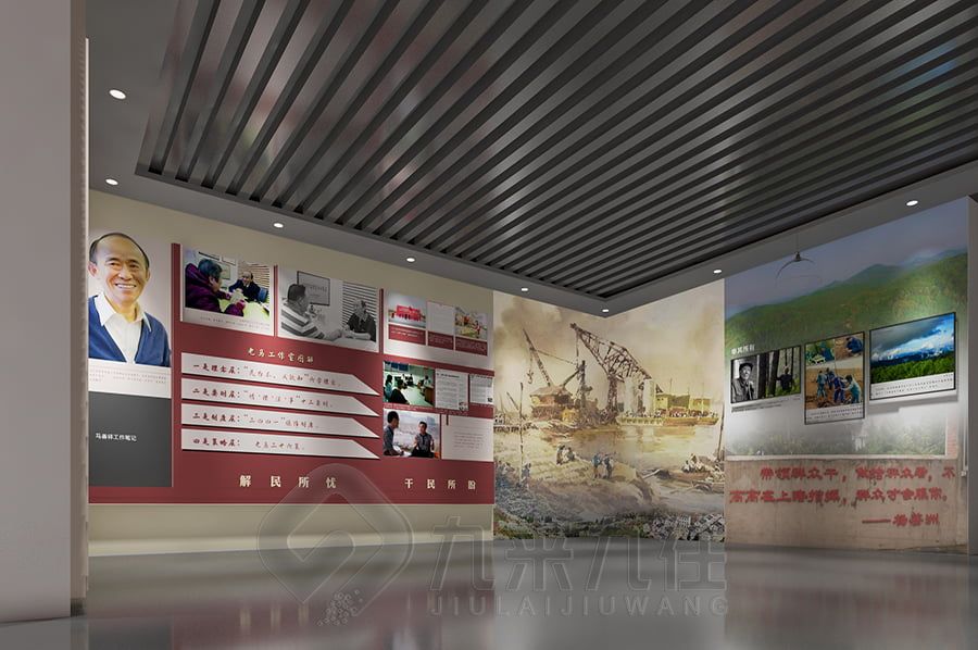 沉浸式新中國史傳承館建設方案, 高科技互動展館設計, 環(huán)?，F(xiàn)代展廳施工