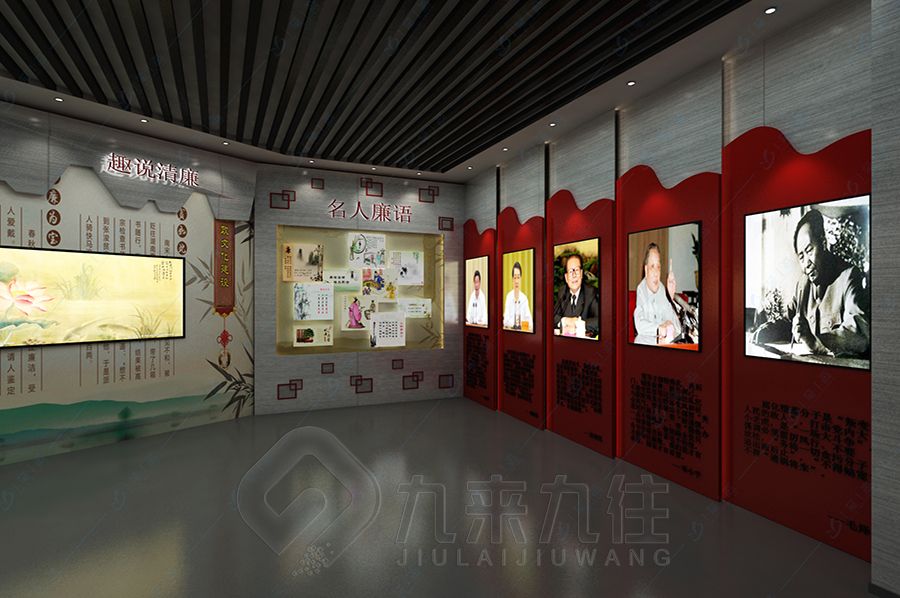VR廉政宣教基地建設(shè), 現(xiàn)代多媒體展廳設(shè)計, 創(chuàng)新數(shù)字化互動展館