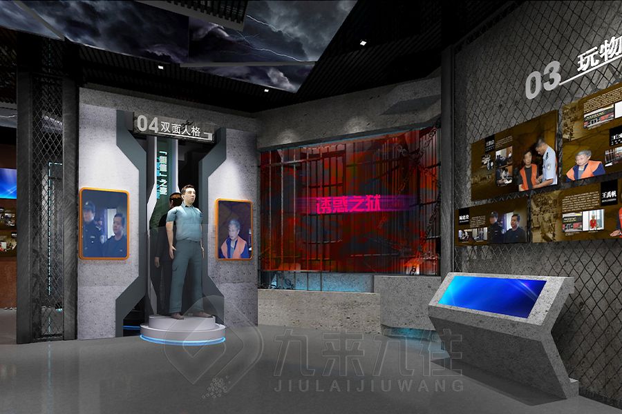 VR廉潔文化基地設(shè)計(jì),數(shù)字化互動展覽館,智能多媒體教育空間