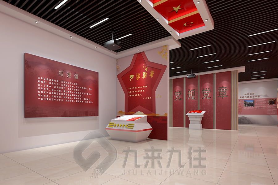 鉆探公司黨員教育基地設(shè)計方案，多媒體互動黨員黨風(fēng)教育基地建設(shè)施工