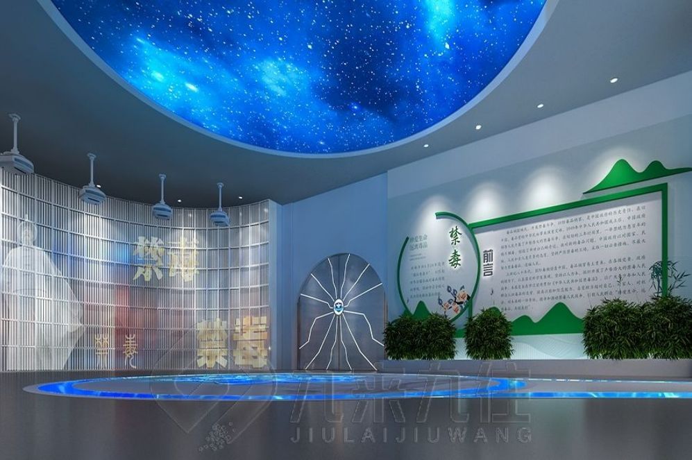 禁毒教育基地,禁毒展廳設(shè)計,多媒體設(shè)備施工