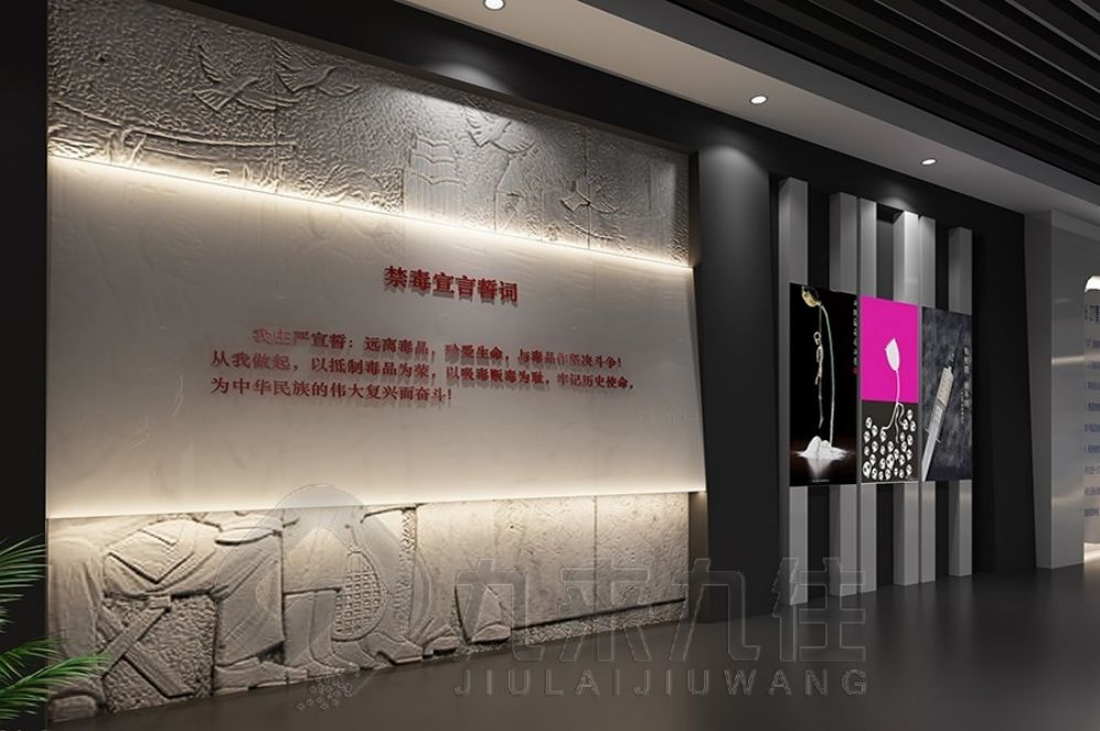 安全教育基地,安全展廳設(shè)計(jì),多媒體設(shè)備施工