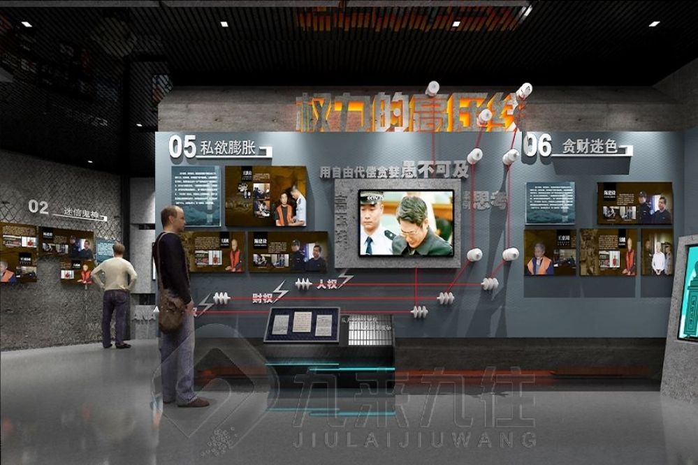 禁毒教育基地設(shè)計(jì),多媒體互動展廳,毒品預(yù)防教育創(chuàng)新