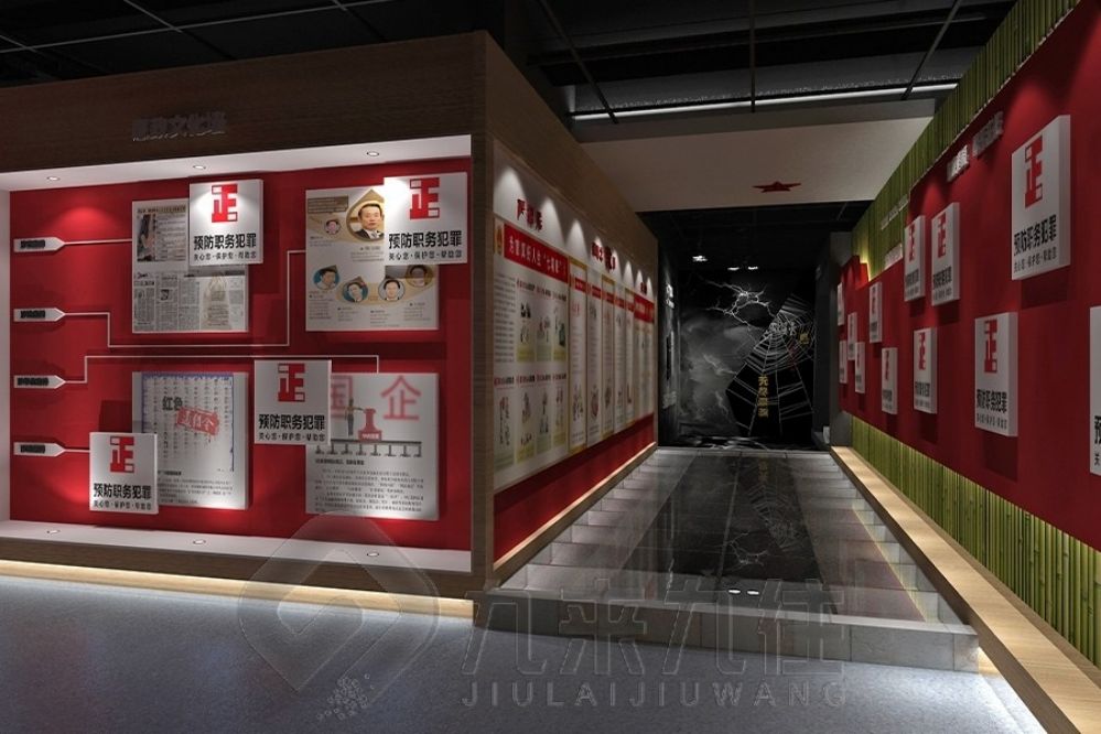 毒品預防教育基地, 互動多媒體禁毒展廳, 禁毒展廳設(shè)計, 多媒體設(shè)備施工, 創(chuàng)意禁毒教育方案