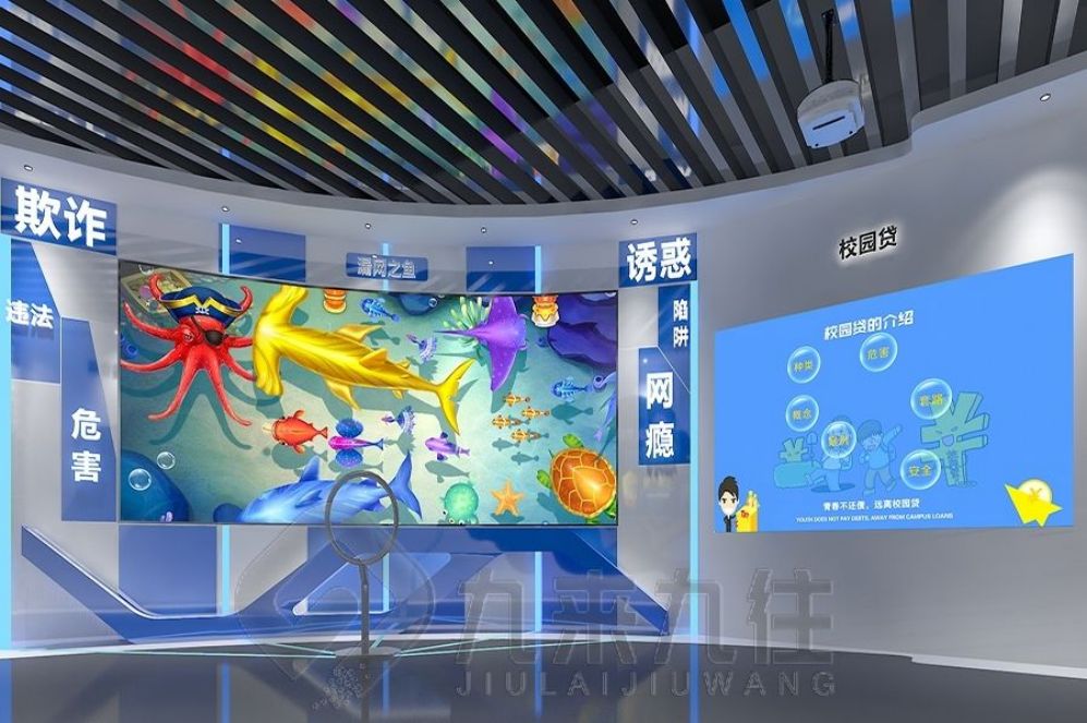 中醫(yī)藥展廳設(shè)計, 互動多媒體解決方案, 智慧展示
