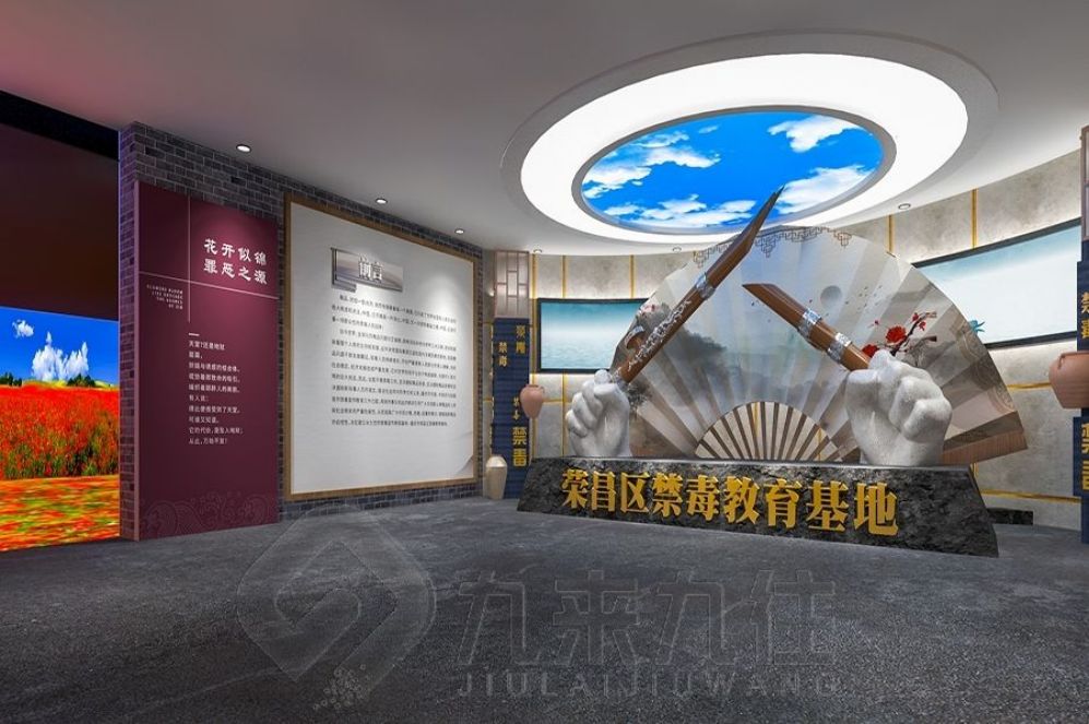 中醫(yī)藥文化展廳,智慧互動,多媒體解決方案,展廳設(shè)計,互動展示,高科技設(shè)備