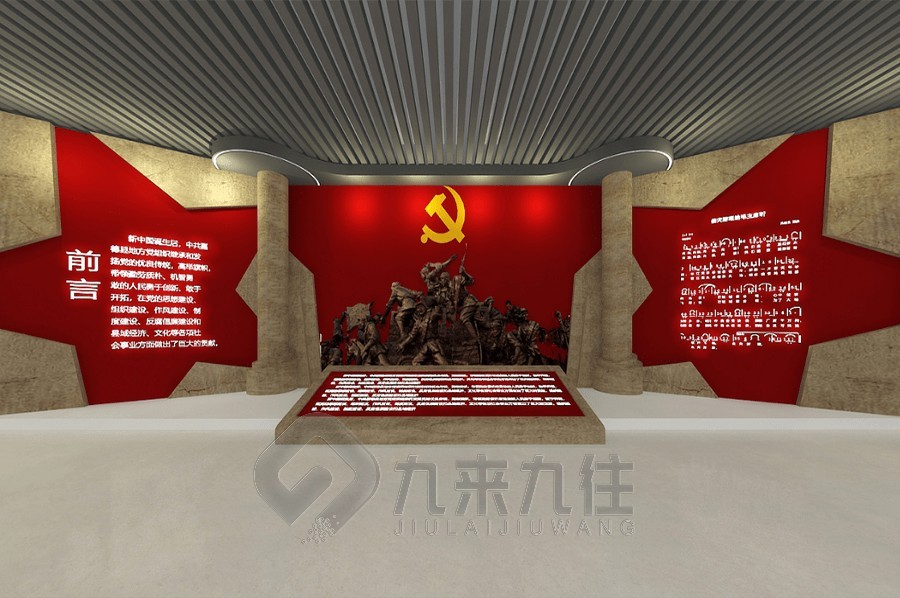 智慧黨建系統(tǒng)，數(shù)字化黨建，展廳設計，多媒體互動，黨建中心建設，解決方案，數(shù)字黨建平臺，黨建教育體驗