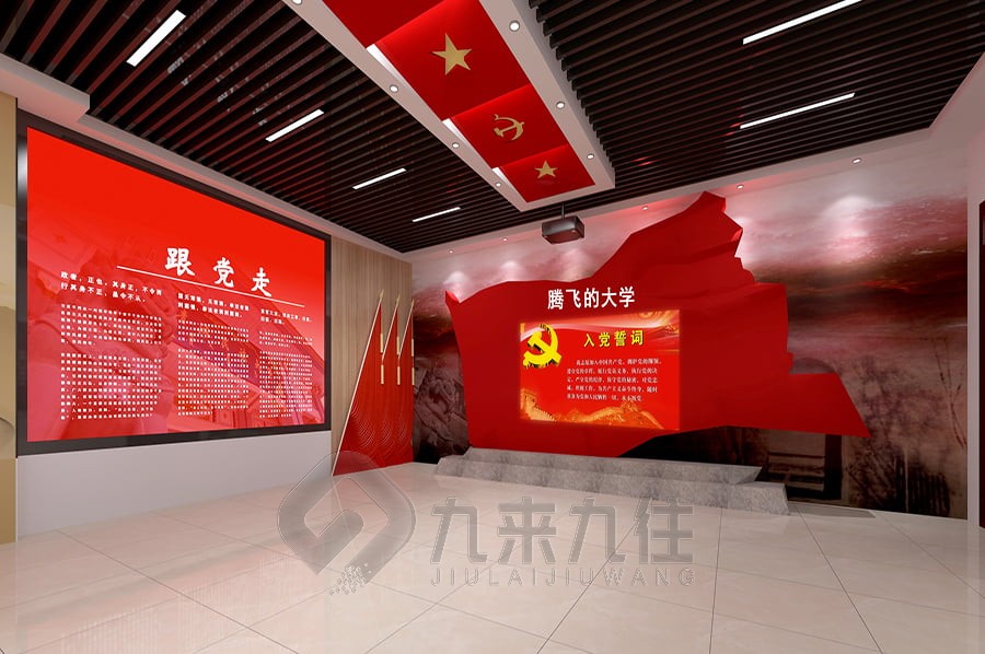 貴州智慧黨建展廳，智慧黨建平臺(tái)管理系統(tǒng)，黨建展廳互動(dòng)體驗(yàn)設(shè)計(jì)