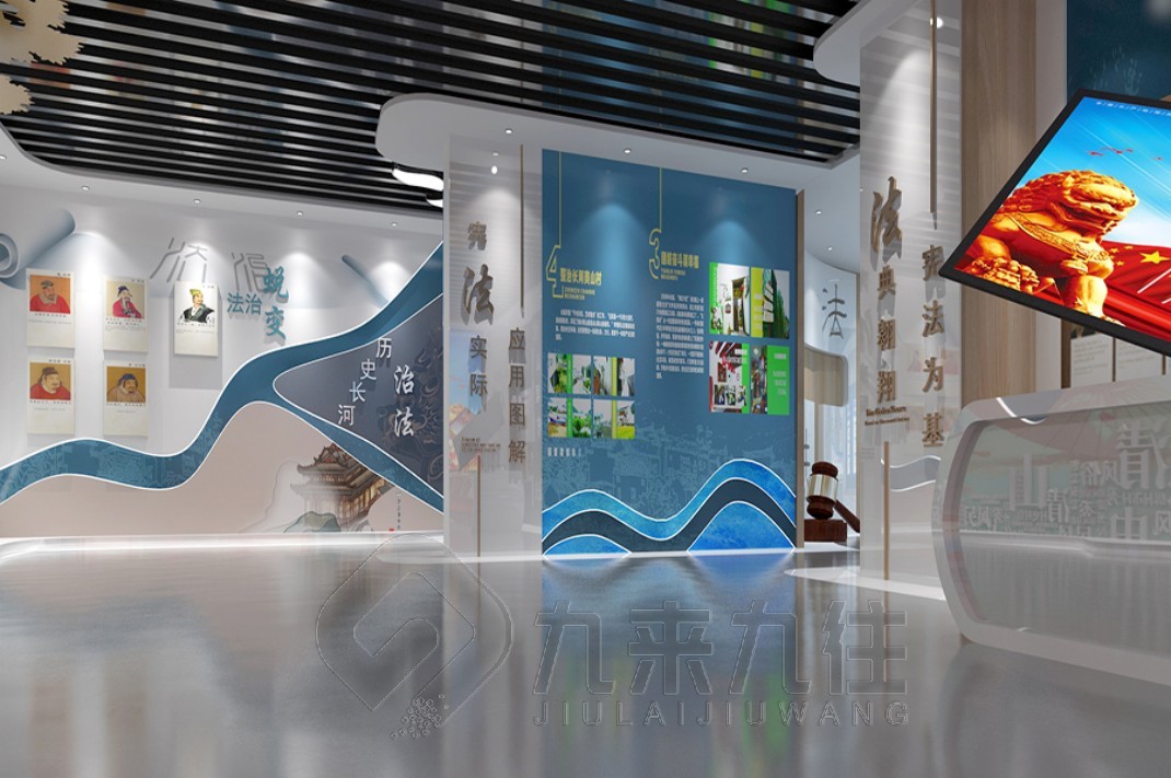 普法文化教育展館, 法治文化展廳設(shè)計, 法制教育展館策劃, 展廳設(shè)計公司, 展館策劃服務(wù)
