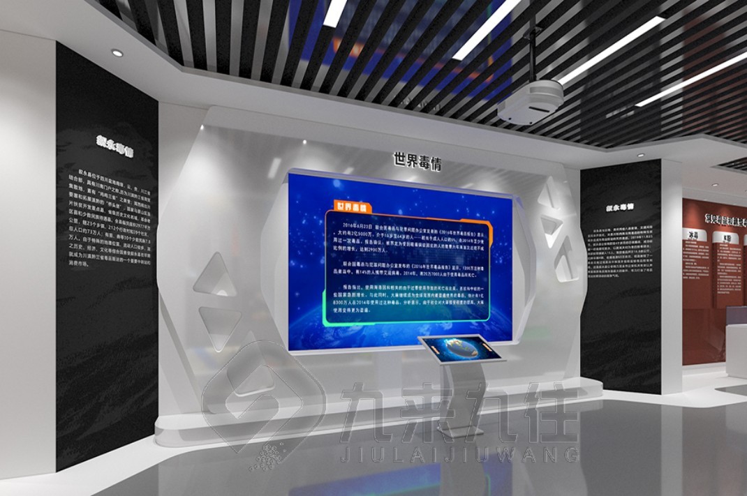 禁毒教育基地展廳設(shè)計，禁毒教育基地
