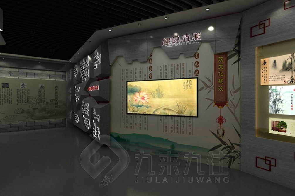 廉潔文化教育基地，廉政教育基地