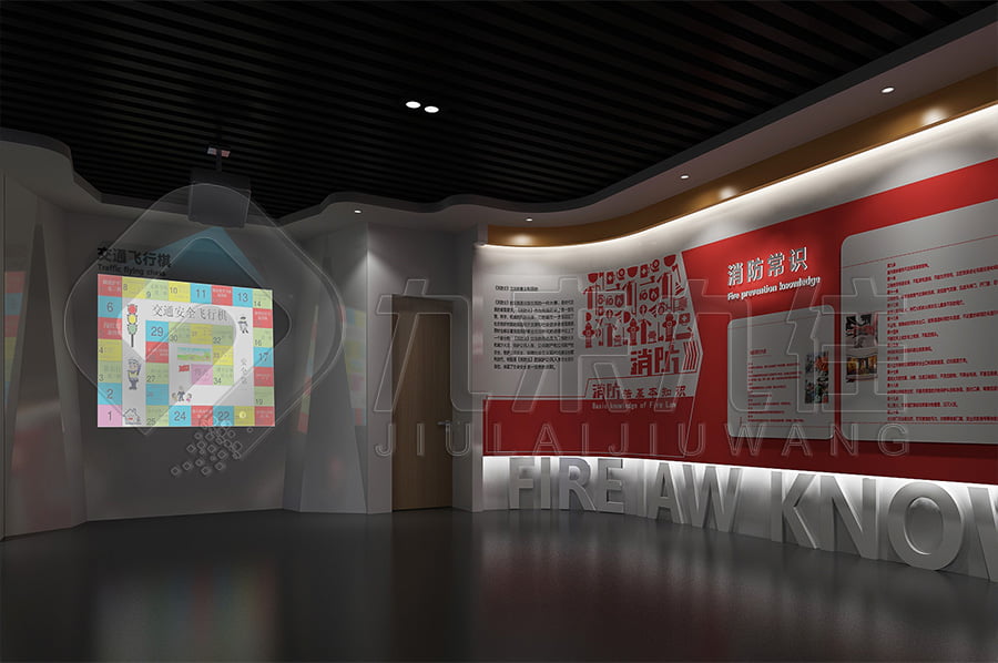 法制教育展館