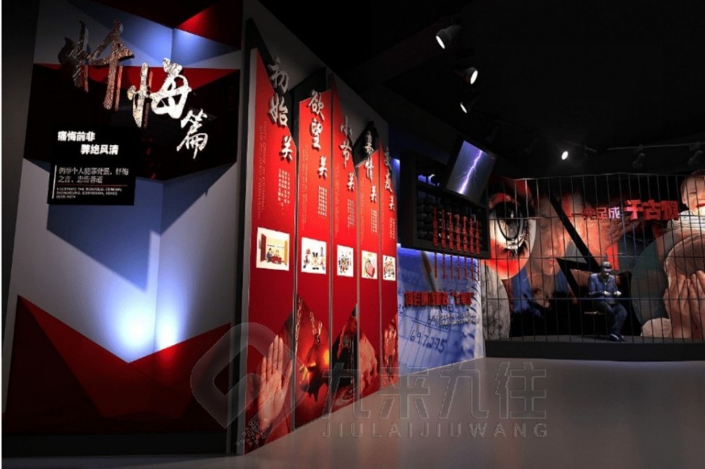 1743146350422329.jpg 廉政 (6).jpg