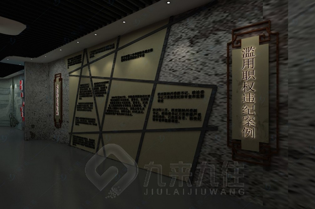 廉政展廳平面圖