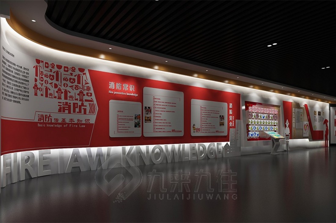 AI消防安全館效果圖