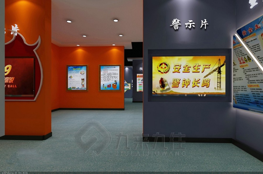 創(chuàng)新消防安全科普館效果圖